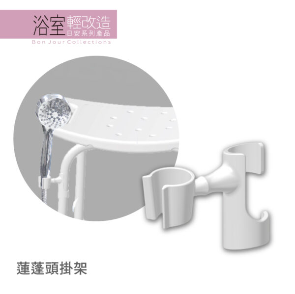 0616-Liberty居家洗澡沐浴椅-首圖-7
