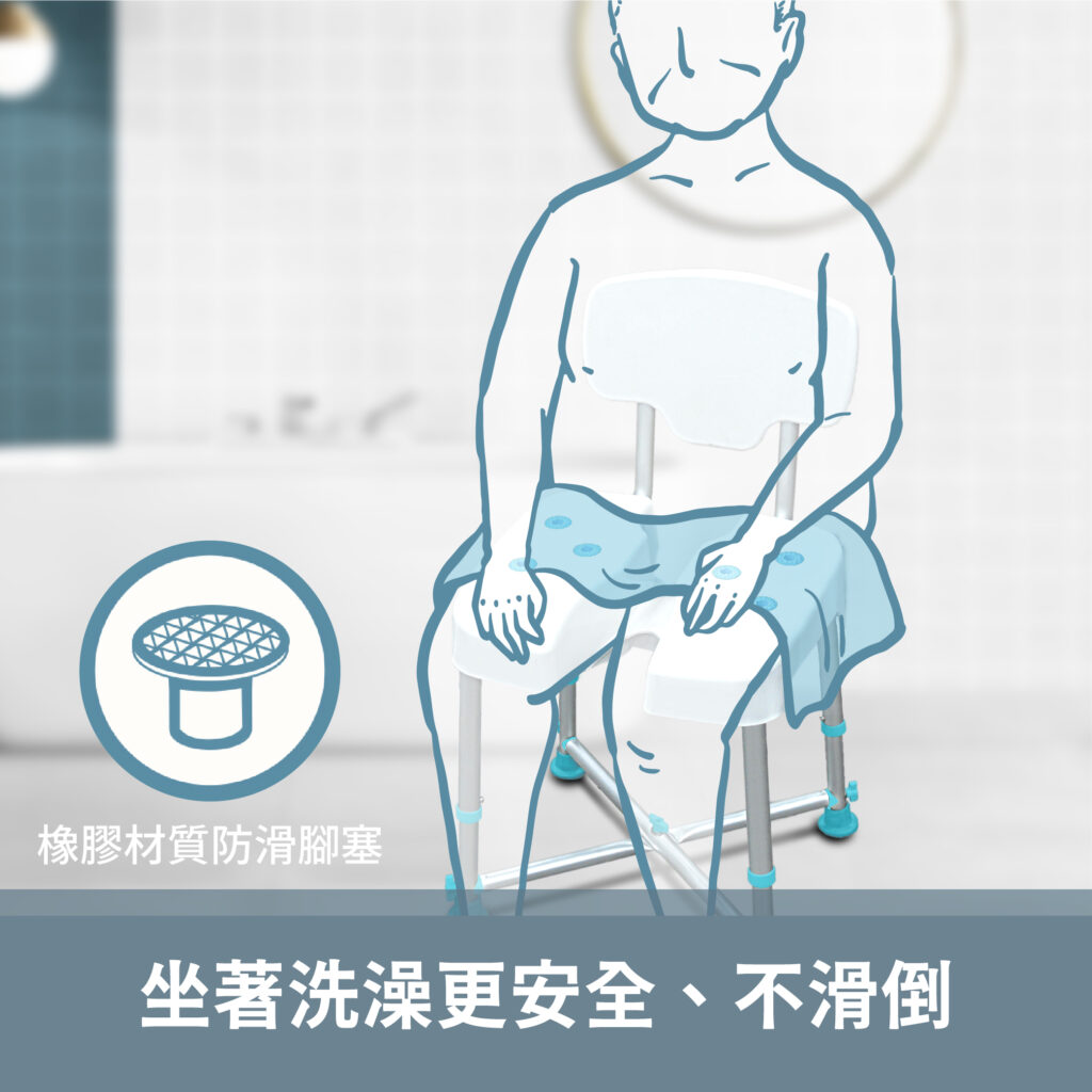 洗臀洗澡椅-商品介紹_5