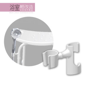 蓮蓬頭掛座-洗澡椅配件-產品封面圖 (1)